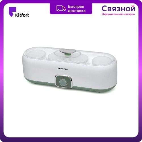 Kitfort Yoghurt Makers