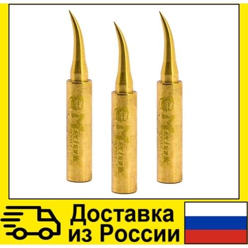 MECHANIC Soldering Iron Tips