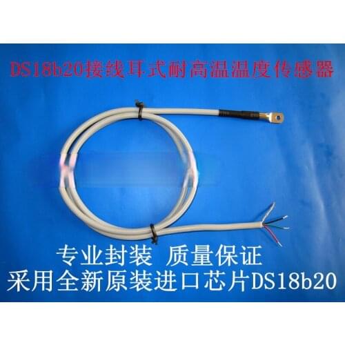 2Pcs DS18b20 Three-core High and Low Temperature Resistant Wiring Ear Type Temperature Sensor Water Temperature Probe