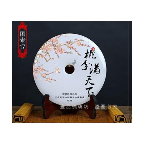 Nanwangshien Safe buckle jade ornaments living room entrance to move new home wedding lettering