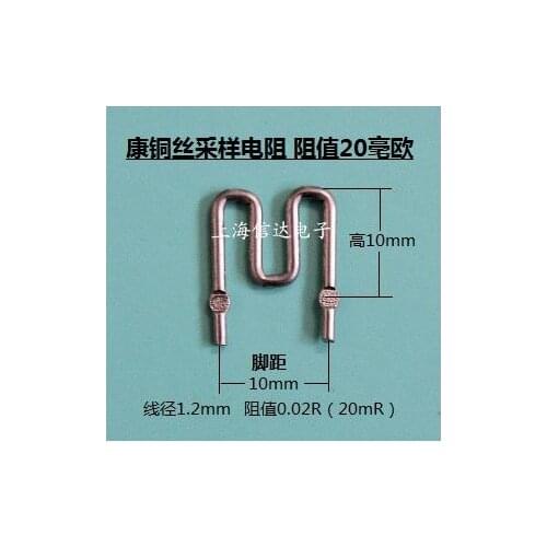 Free shipping Shunt resistance constantan resistance sampling resistance 0.02R 20MR wire diameter 1.2mm 100pcs/lot