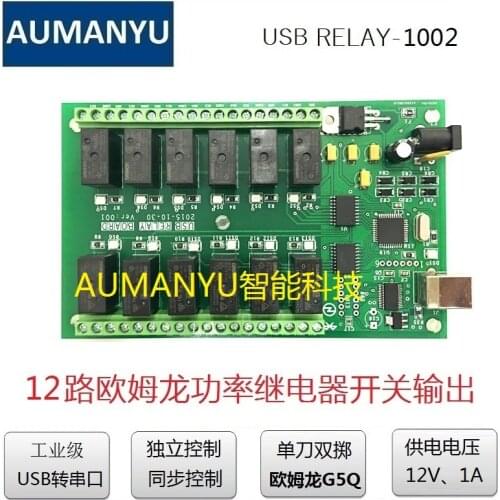 12-channel Relay Control Board Relay Module USB Communication Labview Program Control