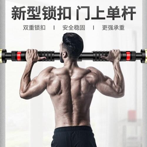 Horizontal Bar Household Indoor Pull-up Device Wall Door Hole Free Single Pole Door Frame Hanging Bar Fitness Equipment