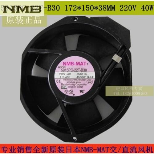 NMB Blowers 5915PC-22T-B30 17238 220V capacitor run type
