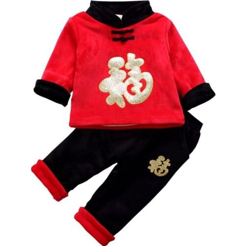Chinese National Childrens Suit Winter Plus Velvet 2018 Boutique Kids Clothing Spring Festival Toddler Fall Clothes Suits Kids