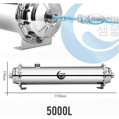 Saemmul UF5000L Ultra Filtration UF Membrane Water Filter Purifier Outdoor