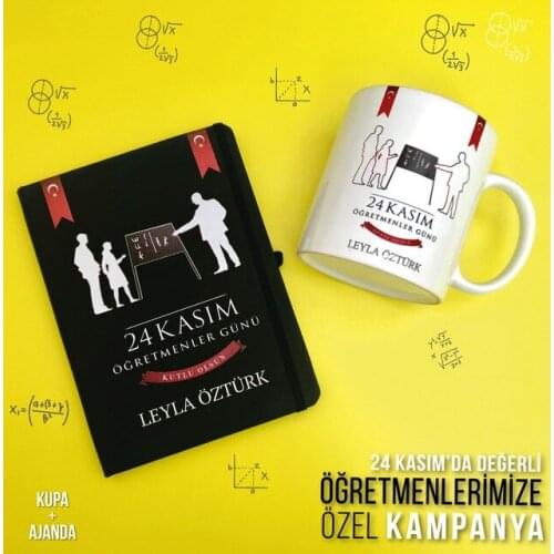 Teachers Day Custom Mug and Organizer 459982584