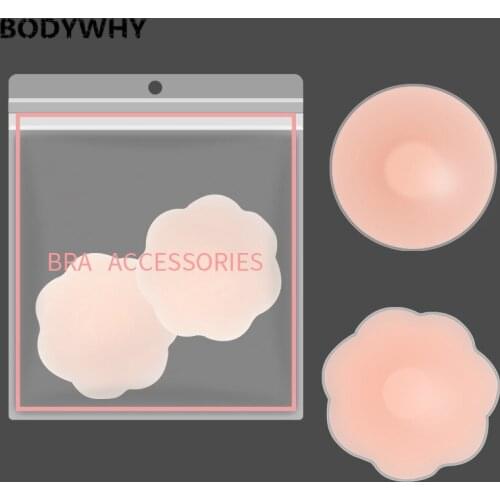Silicone Ultra-thin Nipple Round Womens Invisible Nipple Anti-glare Chest Stickers Anti-bump Sexy Seamless Nipple Stickers