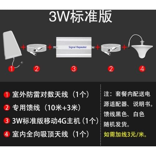 4g The Internet Mobile Phone Signal Amplifier Enhance Receiver Gsm +tdlte Double Frequency 2g4g Conversation Surf The Internet