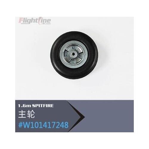 Wheel for Freewing Flight Line 1.6m Spitfire rc plane model
