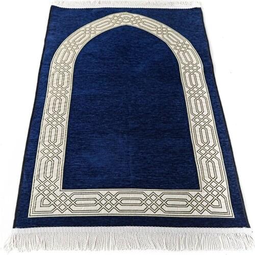Muslim Prayer Rug, Prayer Mat, Sejjada, Janamaz, Musllim Products, Islamic Gifts, Hajj, Umrah