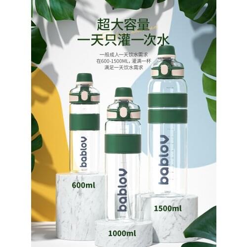 Sports Cup Boys Large Capacity Fitness Kettle Summer Outdoor Cup with Straw Children Portable Oversized Food Grade Plastic