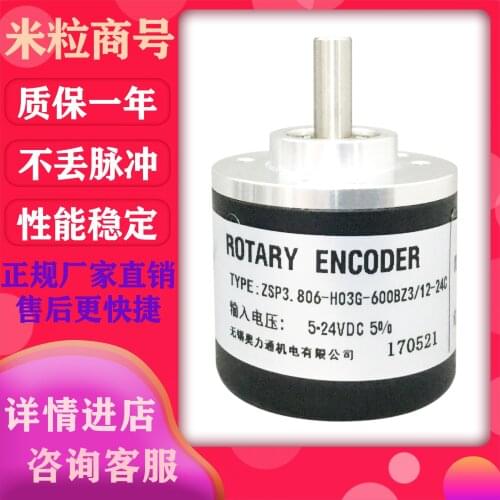 ZSP3.806-H03G-600BZ3/12-24C encoder 100% new and original