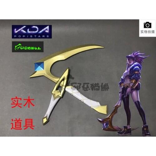 Game LOL Akali Dagger Sickle Props Project Cosplay Sword Wodden Weapons Halloween Carnival Replica Prop Anime Show