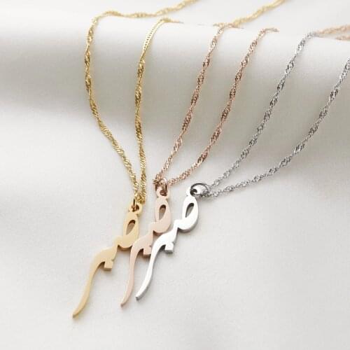 PATIENCE CALLIGRAPHY NECKLACE For Women Jewelry Custom Arabic Name Necklaces Stainless Steel Muslim Allah Pendant Gifts