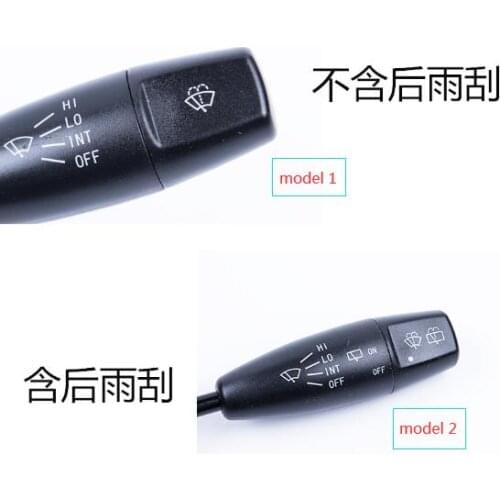 Wiper switch for CHANGAN CHANA benben beni