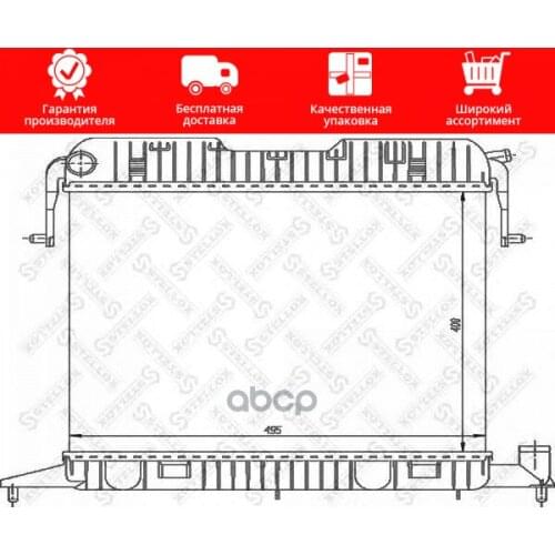 Stellox Transport And Accessories