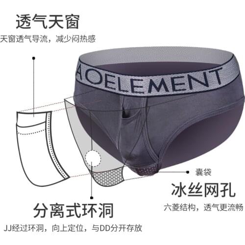 Best Mens Health Panties Gun-type Separation Scrotum Underwear Mens Briefs Breathable Varicose veins U Convex pockets