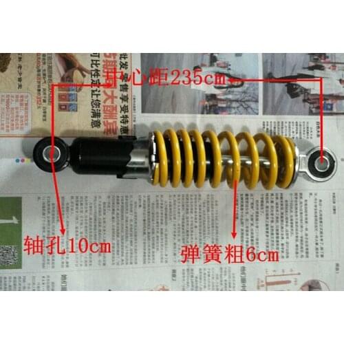 For ATV front shock absorbers after the motorcycle shock absorbers after the electric car shock absorber .235MM