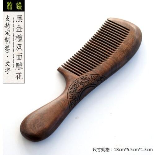Exquisite gold silk sandalwood comb black gold sandalwood double side carving company gift decorations forchristmas decorations