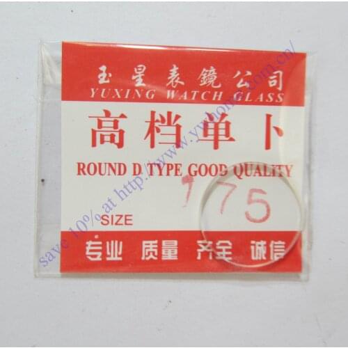 Freeshipping New 1x Convex Spherical Glass Watch Crystal diameter 17.5 mm Edge Thick 1.0mm