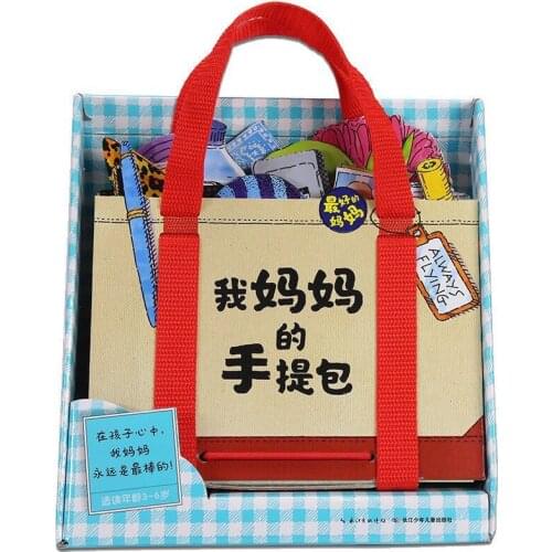 2021 Hot My Mother Handbag Gift Box Decorated With Reading Version Of Childrens Picture Book Toy Puzzle Game Books Livros
