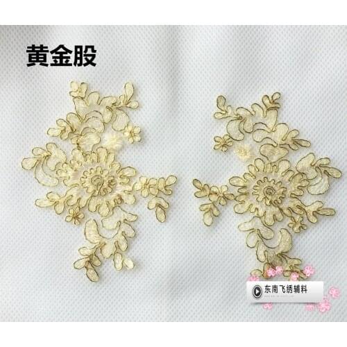 3Pairs Gold Colour Gold Cord Outline Venise Lace Appliques Embroider Patch Wedding Dress Lace Decoration DIY