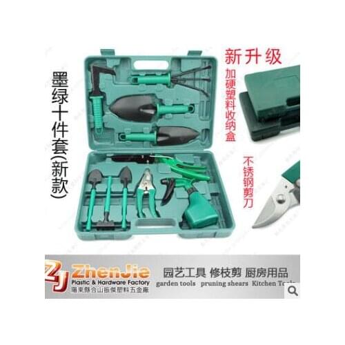 Ew 10 sets of horticultural tools set garden tools multi-purpose garden supplies