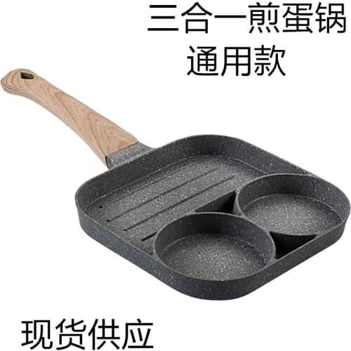 Three-in-One Egg Frying Pan Multi-fucntion Pan Double-Hole Steak Egg Frying Pan Flat Non-Stick Pan