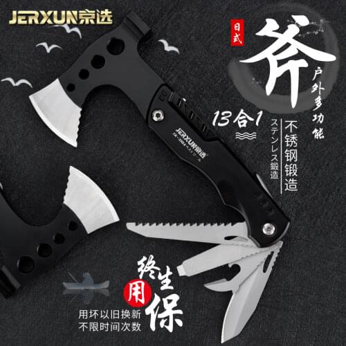 JERXUN Axes