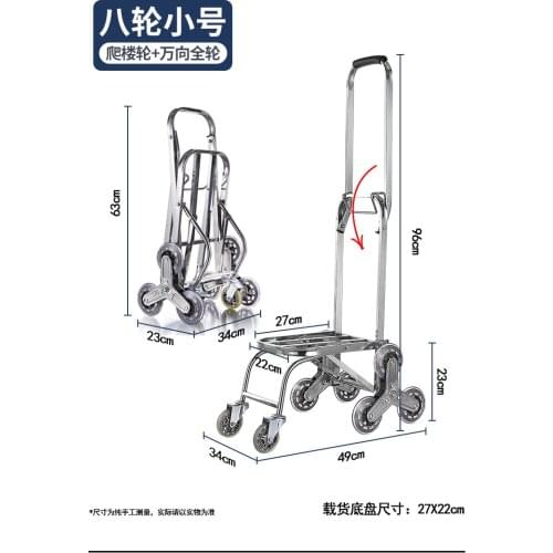 Stainless Steel Stair Climbing Handcart Luggage Folding Hand Push Car Heavy King Moving Cargo Handling Household Trailer Trolley