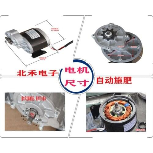 12 v24v250w350w dc motor 300 turn machinery dedicated high torque of the motor