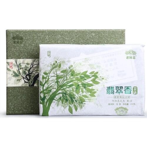 2019 Yr Haiwan Top Grade Emerald Incense Raw Pu'er Brick Use Ancient Trees Material Yunnan Old Comrade Aged Pu'er 250g