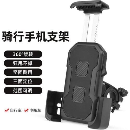 Bike Phone Bracket 360° Rotatable Cell Phone Clamp For 4.7-7" Mobile Phone Bicycle Accessories Anti-Bump-Vibration No Fall Off