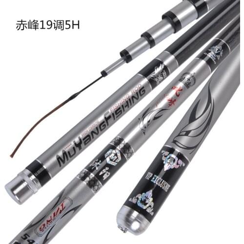 New Ultra-light and super-hard 19tune 5H Taiwan fishing rod black pit fishing rod 2.7m-4.5m-6.3m-7.2m high carbon pole with ring