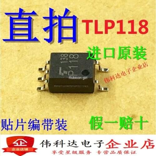 TLP118 P118 20M high-speed optocoupler isolator SMD SOP-5 brand new original authentic fake one pay ten
