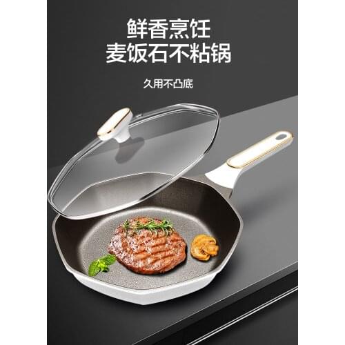 Octagonal Pan Medical Stone Non-Stick Pan Household Frying Pan Induction Cooker Gas Stove Applicable Pancake Maker
