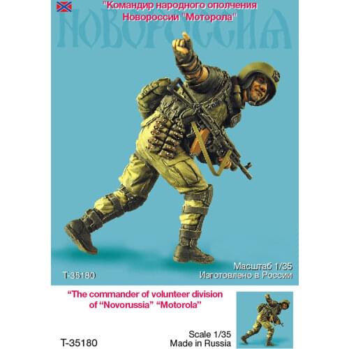 1/35 die-cast resin white model Russian voluntary assault soldier Ukraine battlefield 800K need to manually color the model
