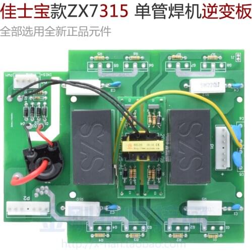 ZX7315 Single Tube IGBT Manual Welding Machine Inverter Board Circuit Board Circuit Board Without Tube