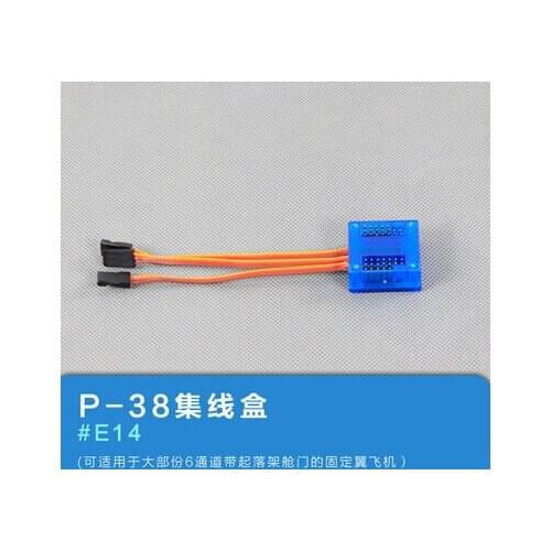E14 junction boxfor Freewing Flight Line P38 P-38 rc plane