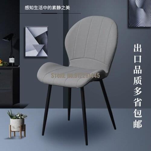 Nordic dining chair modern minimalist home backrest chair restaurant casual desk chair net red light luxury makeup iron chair