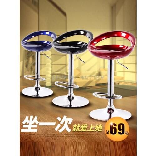 Bar stools modern minimalist high stools bar stools high stools front desk chairs backrest bar stools home lift bar stools