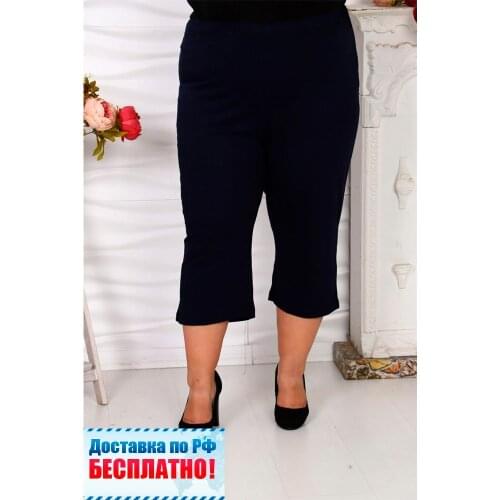 Домтекс-Иваново Women's Capri Pants