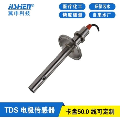 Conductivity Electrode Conductivity Instrument TDS Electrode Sensor 1.0cm-1 High Temperature Conductivity Electrode PH