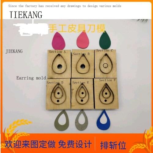 JIEKANG Leather Punches