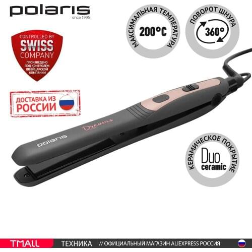 Polaris 