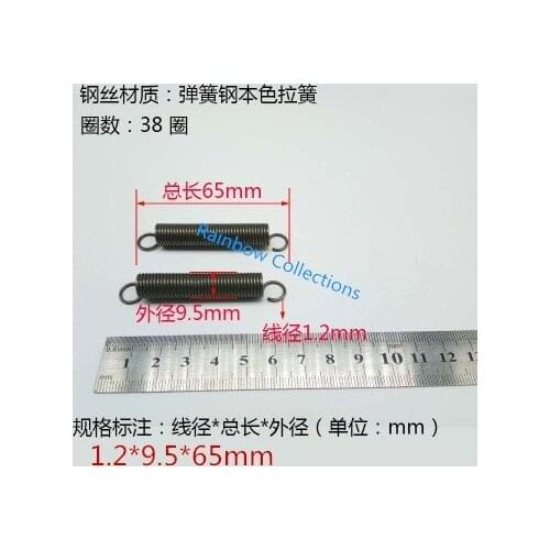 Hot Sales! 2pcs/set 1.2*9.5*65mm spring steel tension spring tension with hooks springs