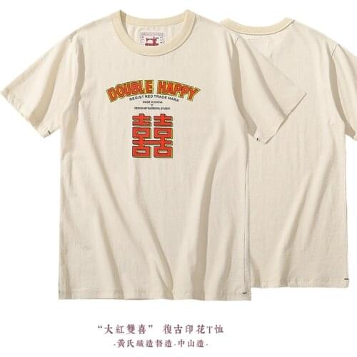Summer New 100% Cotton Double Happy Chinese Printed Cultural T Shirt Men Vintage Causal O-neck Basic T-shirt Male Classical Tops