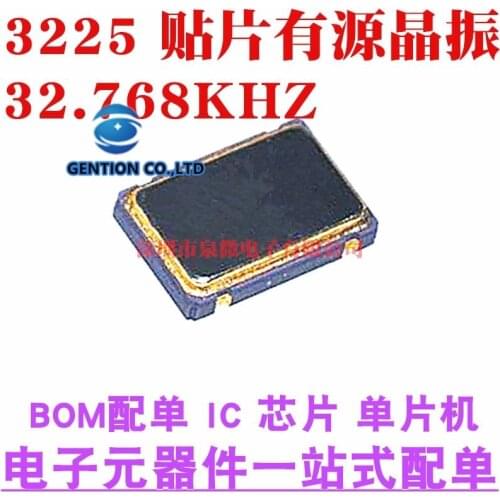 10PCS Active crystals 3225 32.768 KHZ to 3.2 * 2.5 32.768 K pxo oscillator OSC in stock 100% new and original