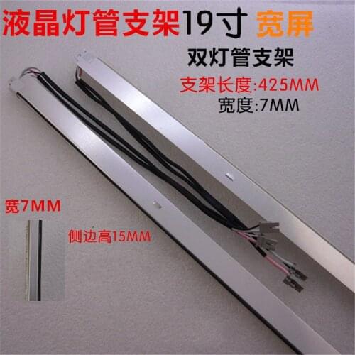 10PCS 19'' inch wide dual lamps CCFL with frame,LCD lamp backlight with housing with cover,CCFL:419mm 2.4mm,FRAME:425mmx7mm